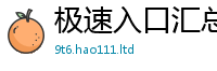 2025新澳门免费传真与2025新奥天天开好彩开奖结果